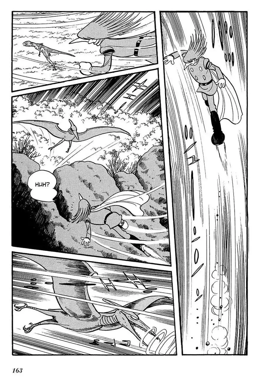 Cyborg 009 Chapter 108 15